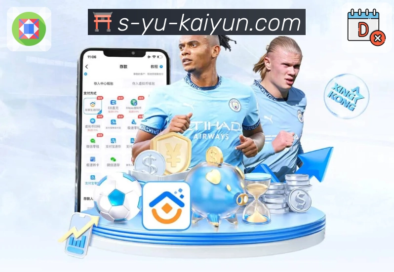 赛程页引导下一场