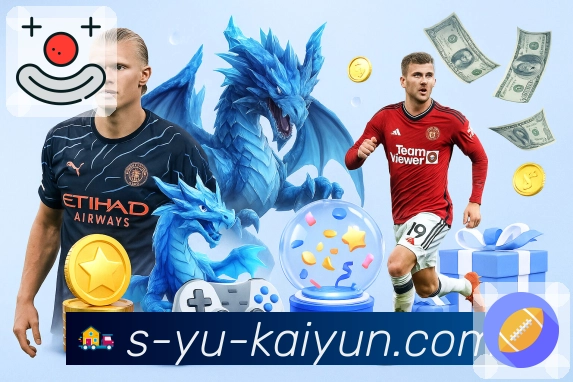 体育直播接口页面结构示意