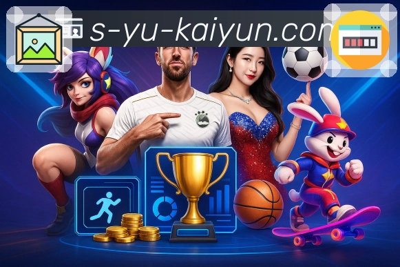 开云 体育直播 API 接口：简化赛事直播页面搭建