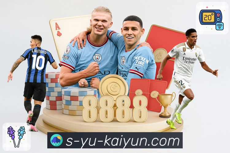 体育直播数据亮点 2